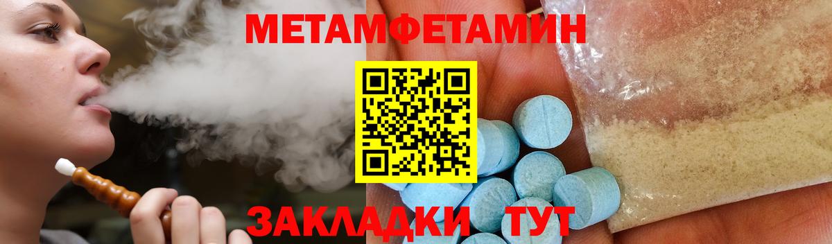 АМФЕТАМИН 97% Нерюнгри