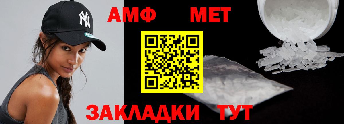 Амфетамин  Амфетамин  Нерюнгри  АМФ 97%  Вход с VPN 