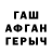 Амфетамин 97% EGOIST TRAVEL