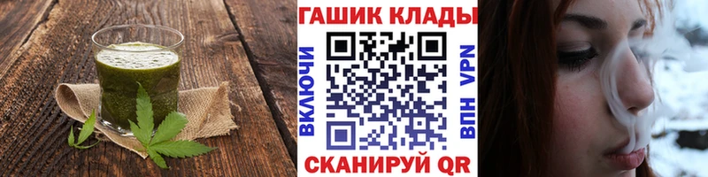 магазин наркотиков ОМГ ОМГ рабочий сайт Cannafood конопля Нерюнгри