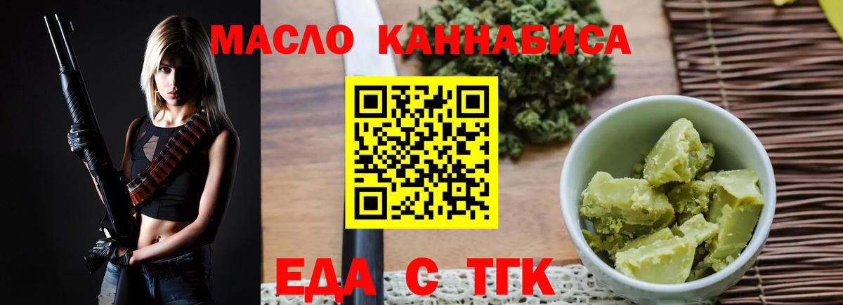 Кетамин Нерюнгри
