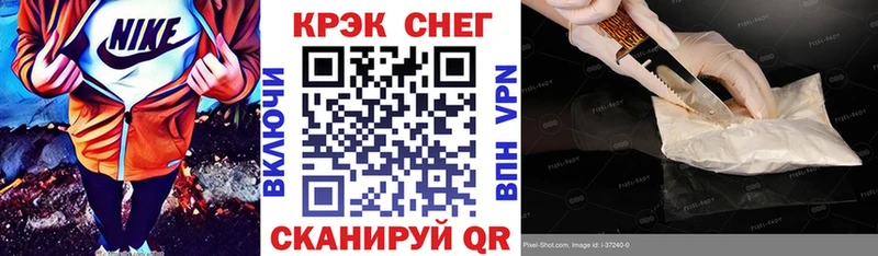 COCAIN VHQ  ОМГ ОМГ ссылка  Нерюнгри 