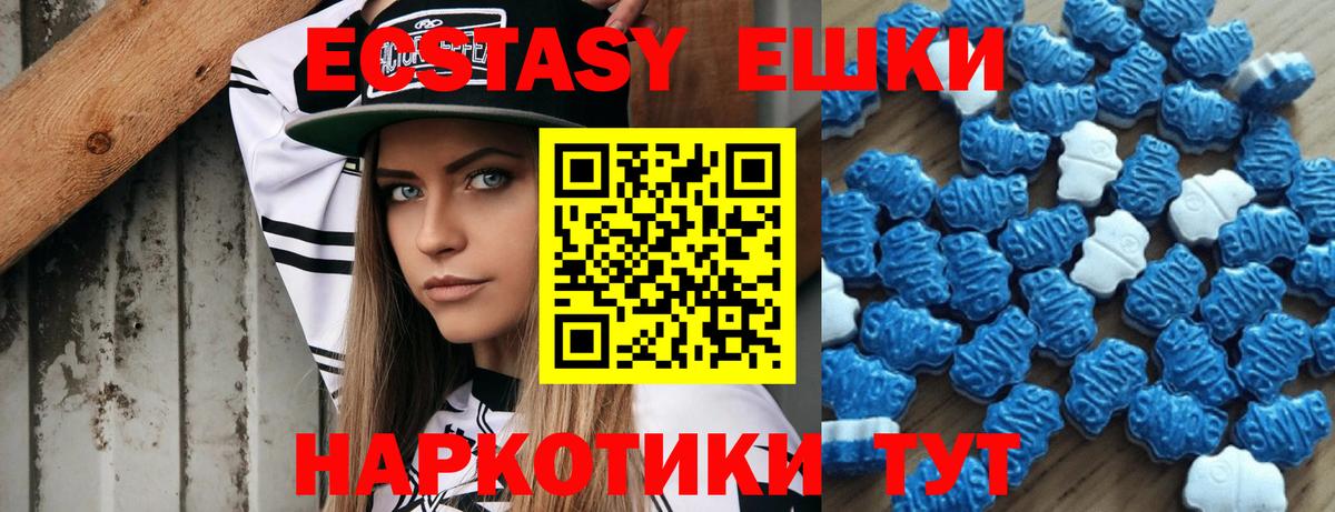 Ecstasy DUBAI Нерюнгри