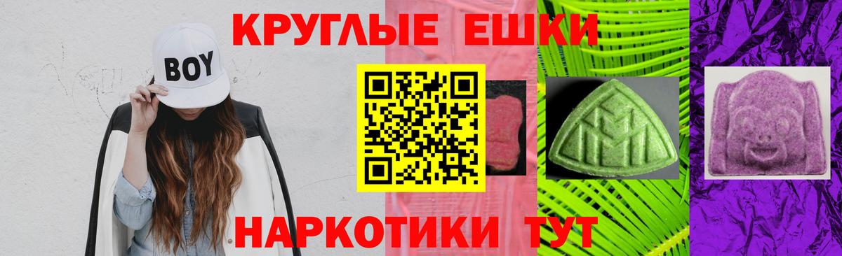 Нерюнгри  Ecstasy XTC  Ecstasy Philipp Plein  ЭКСТАЗИ  Вход с VPN 