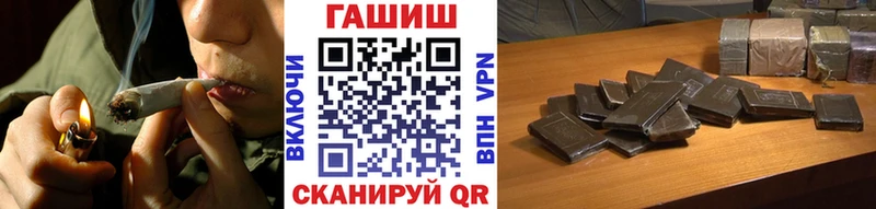 ГАШ ice o lator  Нерюнгри 