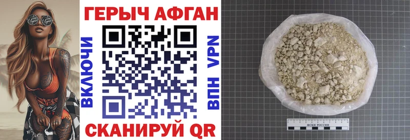 Героин Heroin  закладки  Нерюнгри 