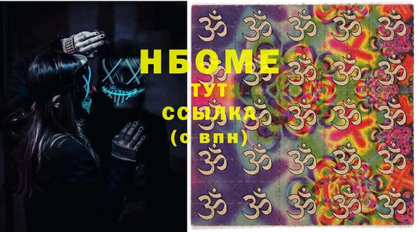 кристаллы Навашино