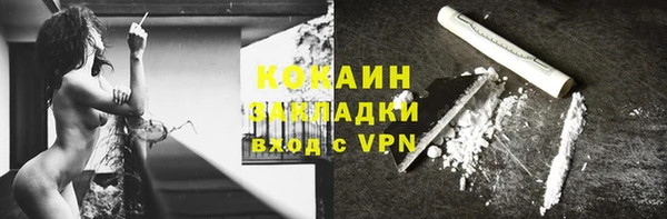 мефедрон мука Гусь-Хрустальный