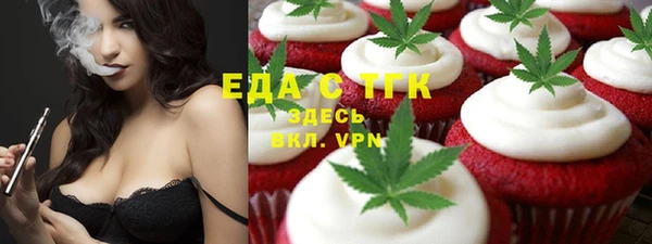 мефедрон VHQ Александровское