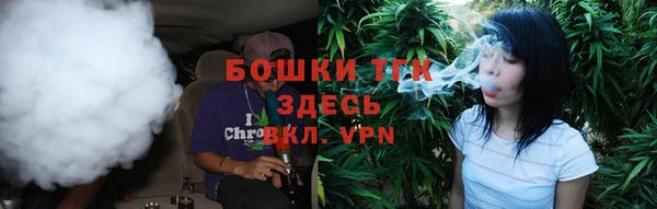 таблы Гусиноозёрск