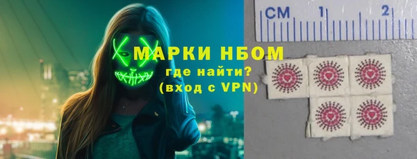 таблы Гусиноозёрск
