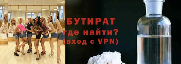кристаллы Навашино