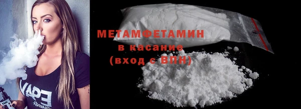 марихуана Гусев