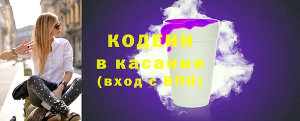 бутик Михайловка