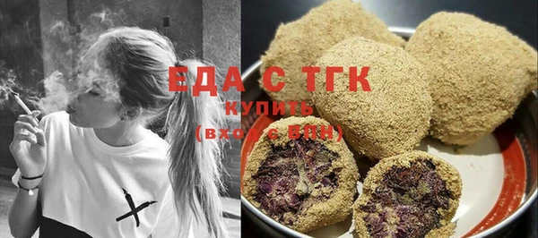 молекула духа Михайловск