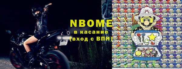 бошки Дмитров