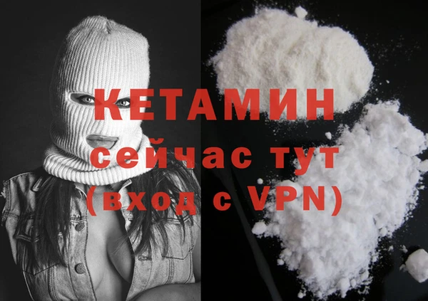 кристаллы Навашино