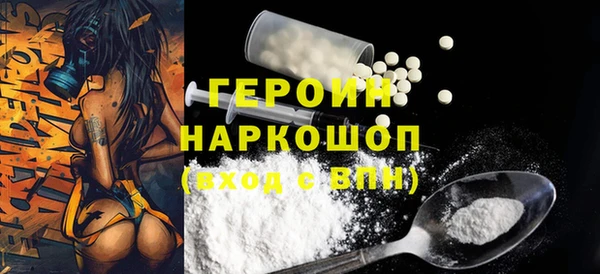 бошки Дмитров