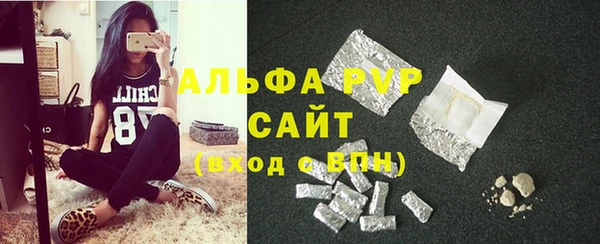 бутик Михайловка