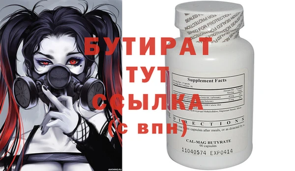 гидропоника Дмитриев