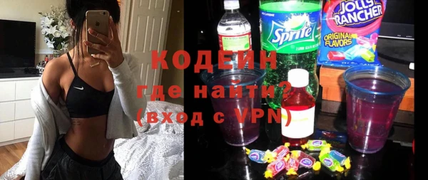 мефедрон мука Гусь-Хрустальный