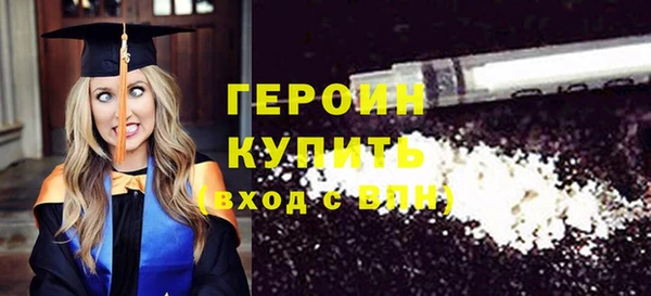 spice Дмитровск