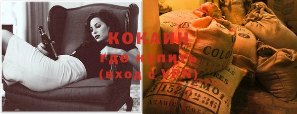 кристаллы Навашино