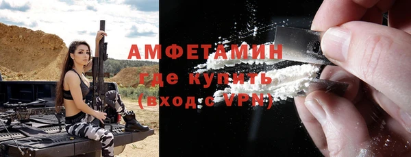 кристаллы Навашино