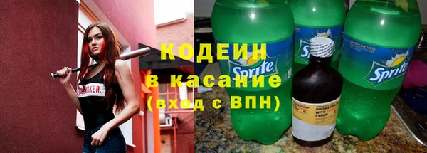 ALPHA PVP Кущёвская