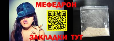 мескалин Балашиха