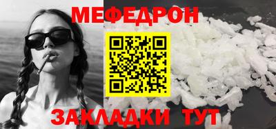 мескалин Балашиха