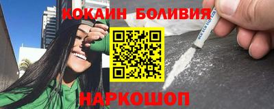 мескалин Балашиха