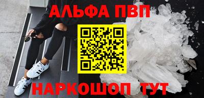 apvp Балаково