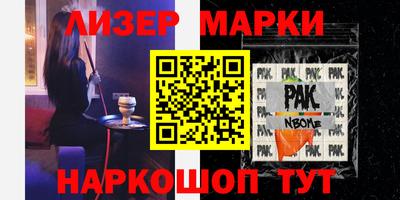 ГАЛЛЮЦИНОГЕННЫЕ ГРИБЫ Кунгур