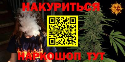 мескалин Балашиха