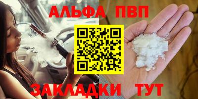 мескалин Балашиха