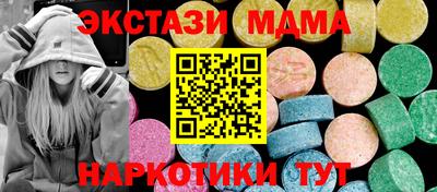 скорость mdpv Кумертау