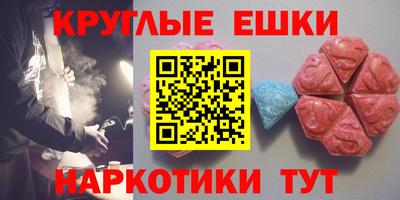 мескалин Балашиха