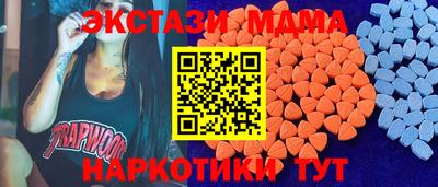 скорость mdpv Кумертау
