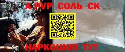 бошки Кулебаки
