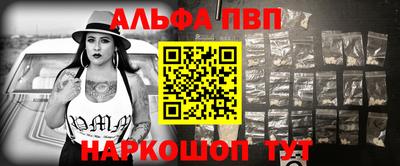 apvp Балаково