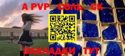 бошки Кулебаки