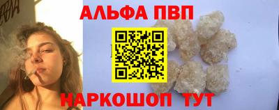 мескалин Балашиха