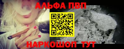 мескалин Балашиха