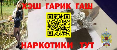 мескалин Балашиха