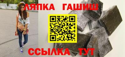 герыч Балахна