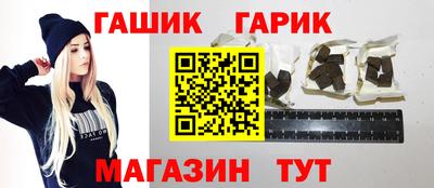 герыч Балахна