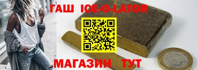 мескалин Балашиха