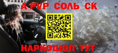 скорость mdpv Кумертау