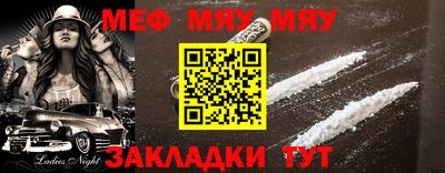 мескалин Балашиха